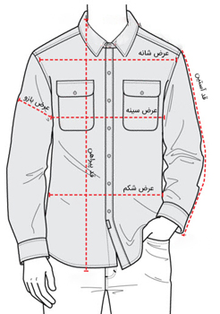 shirt size guide